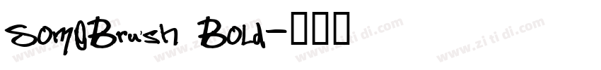 SomeBrush Bold字体转换